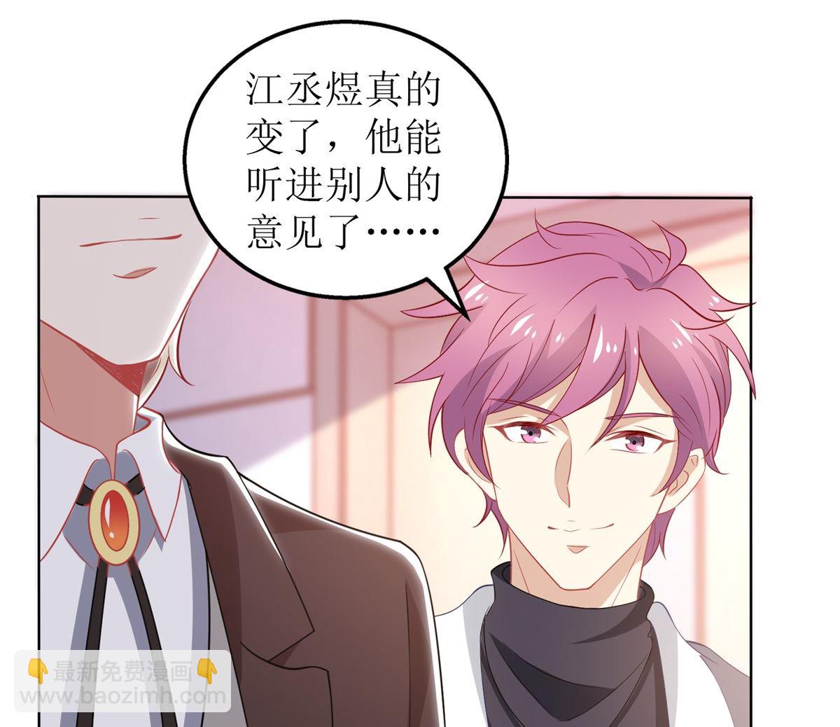 第330话 软肋与铠甲28