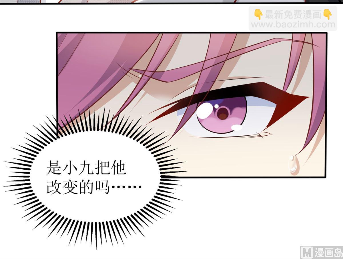 第330话 软肋与铠甲3
