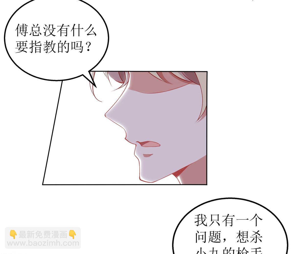 第330话 软肋与铠甲31