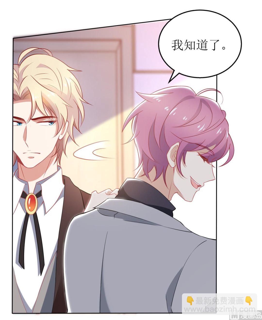 第330话 软肋与铠甲34