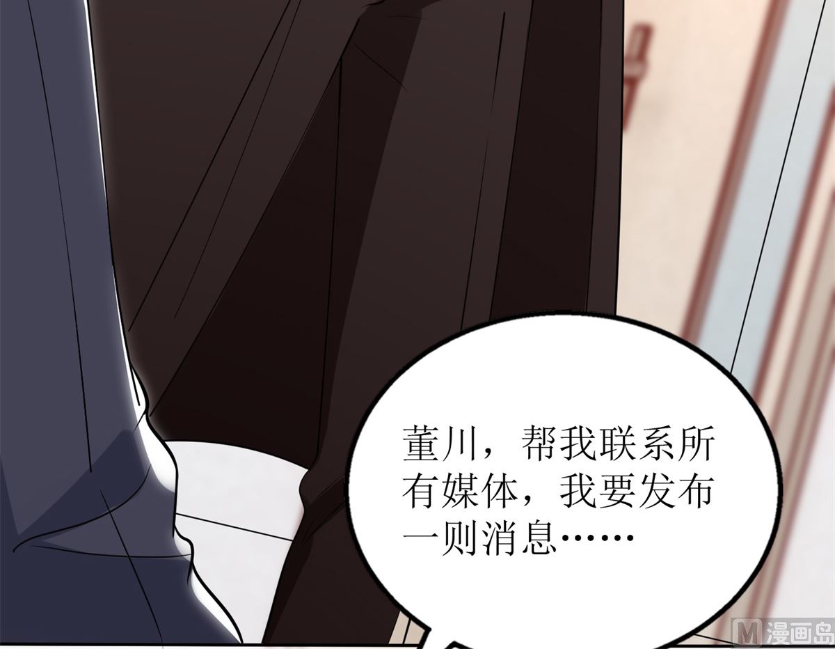 第330话 软肋与铠甲37