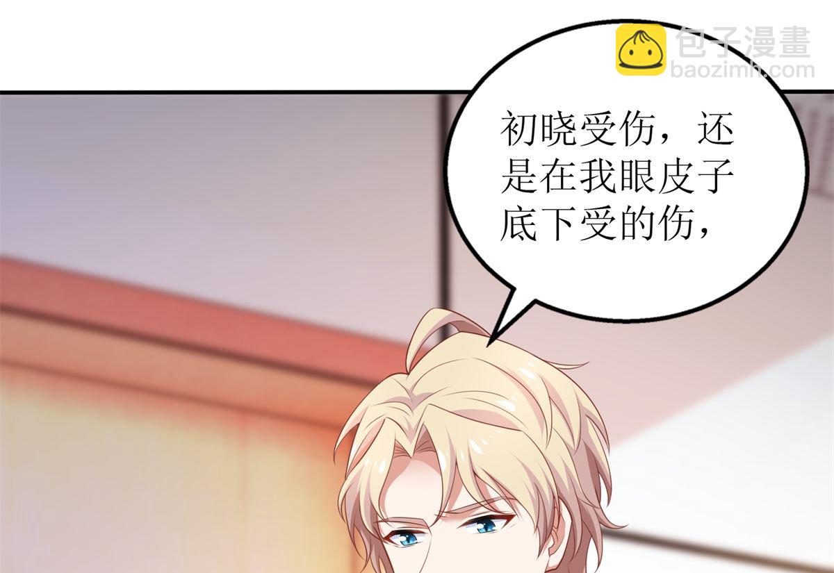 第330话 软肋与铠甲4