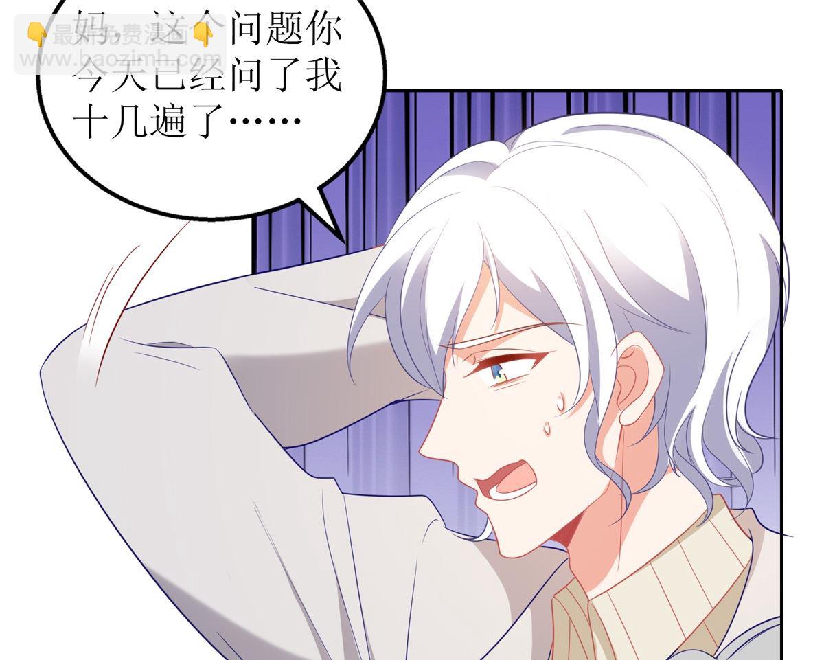 第330话 软肋与铠甲42