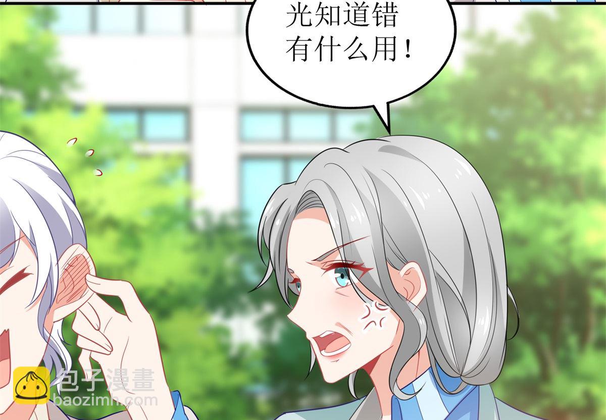 第330话 软肋与铠甲50