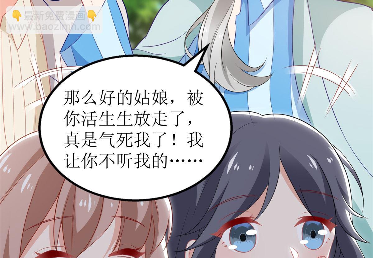 第330话 软肋与铠甲51