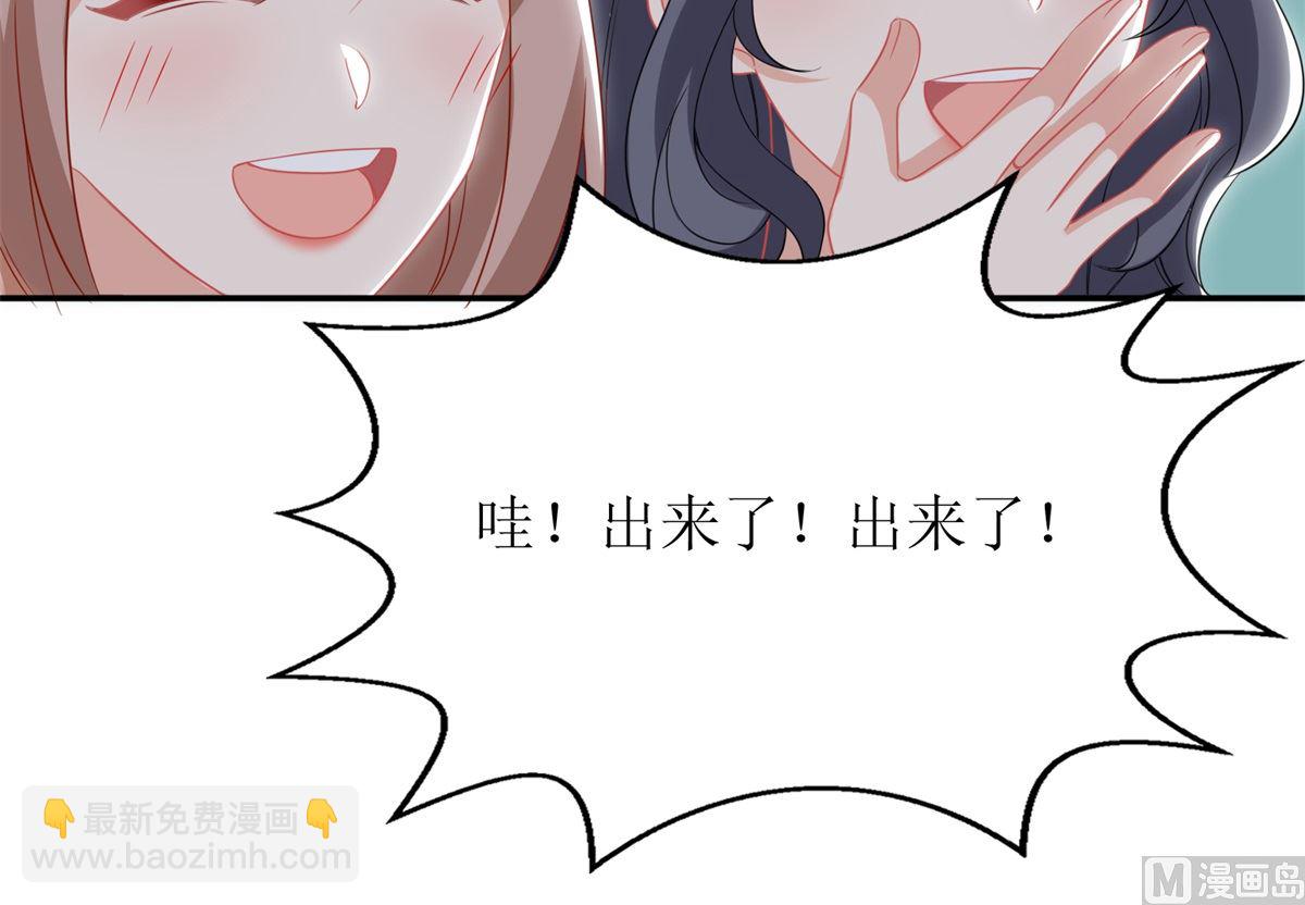 第330话 软肋与铠甲52