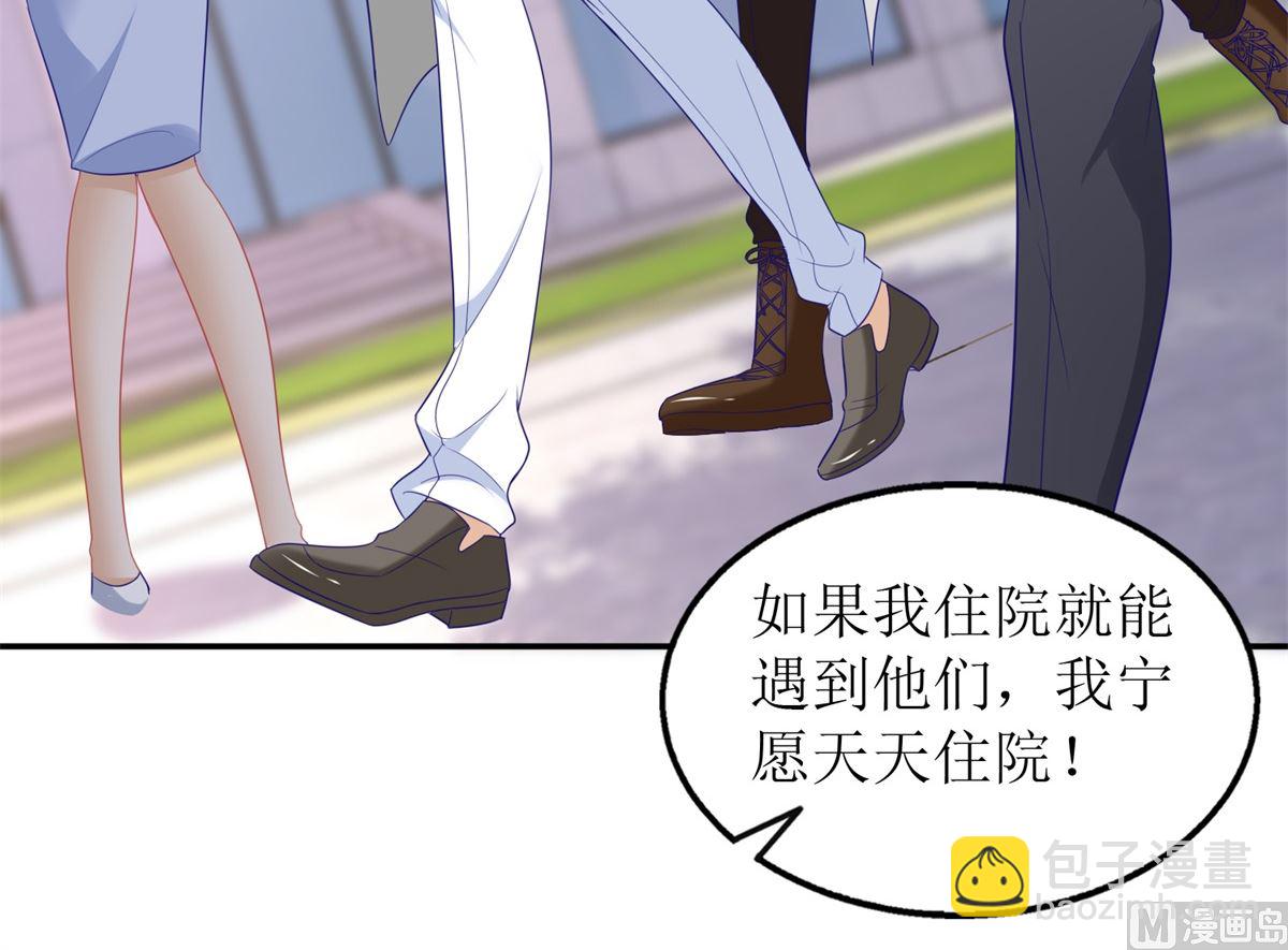 第330话 软肋与铠甲56