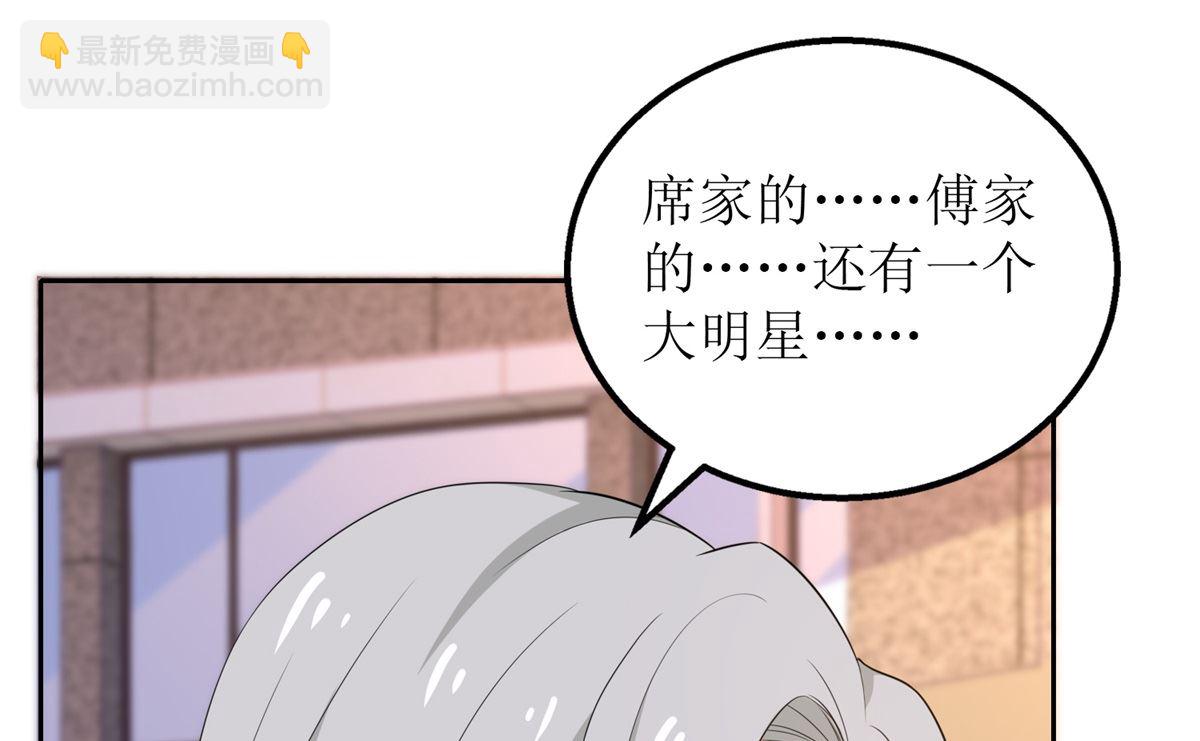 第330话 软肋与铠甲57