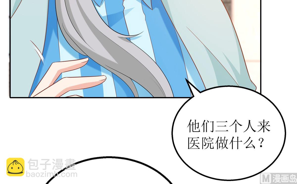 第330话 软肋与铠甲59