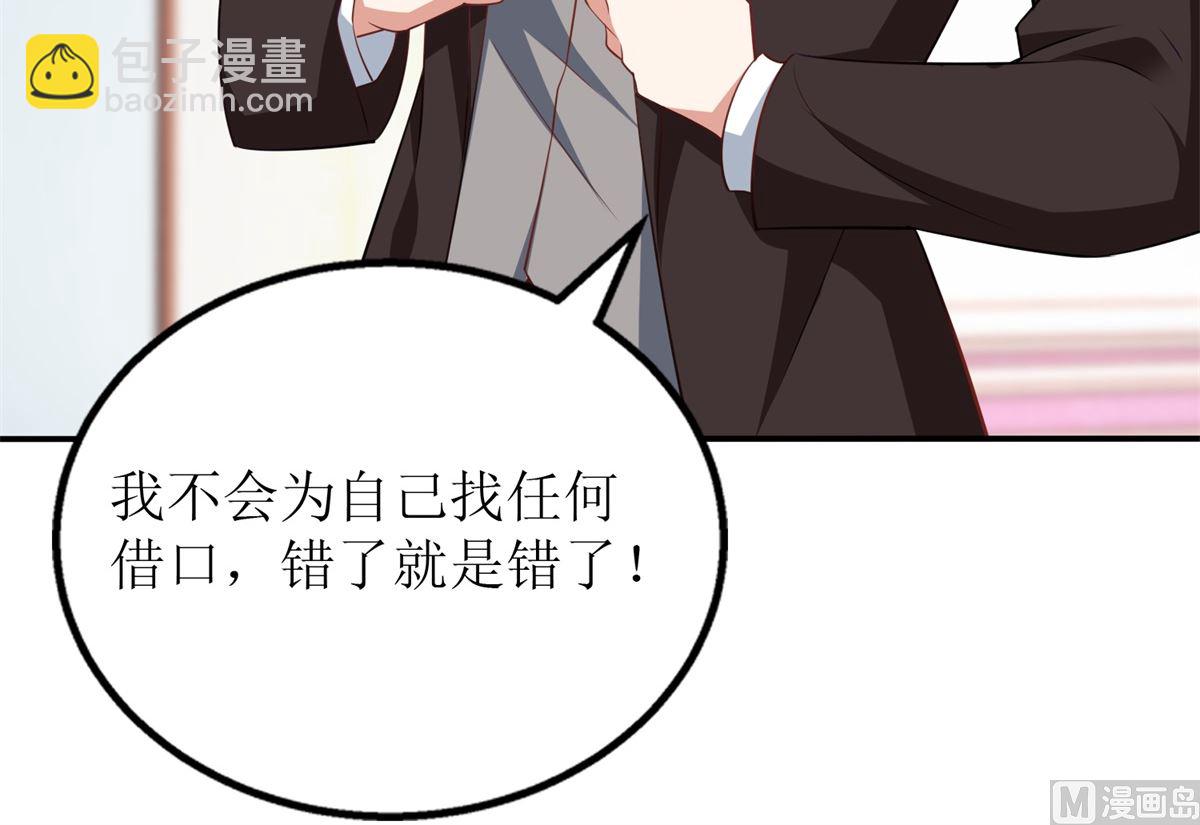 第330话 软肋与铠甲6