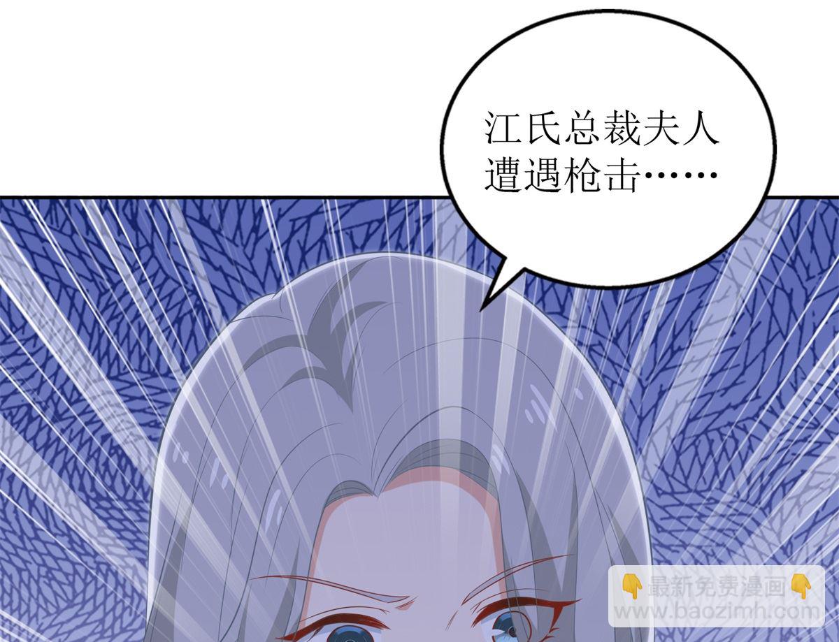 第330话 软肋与铠甲62