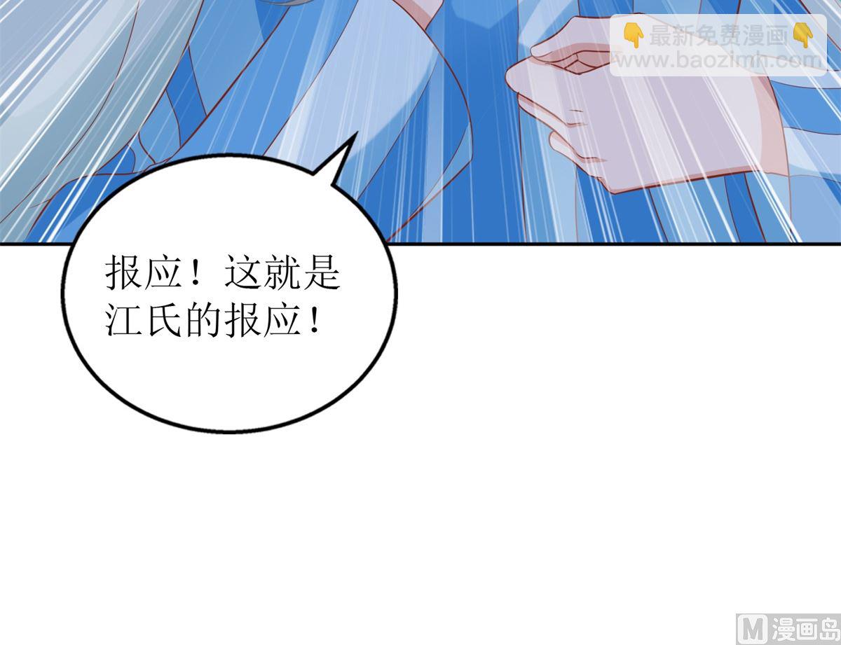 第330话 软肋与铠甲64