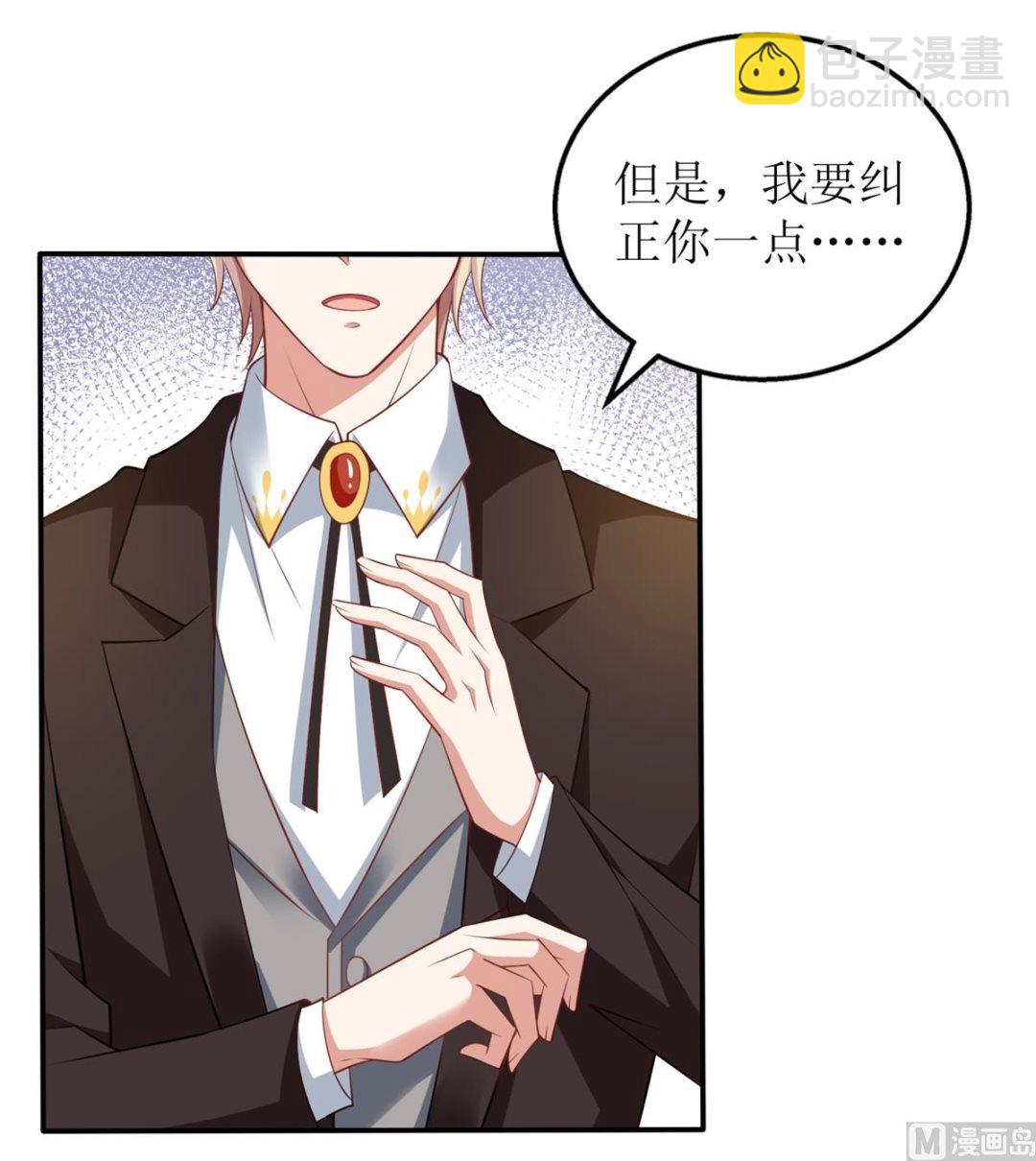第330话 软肋与铠甲7