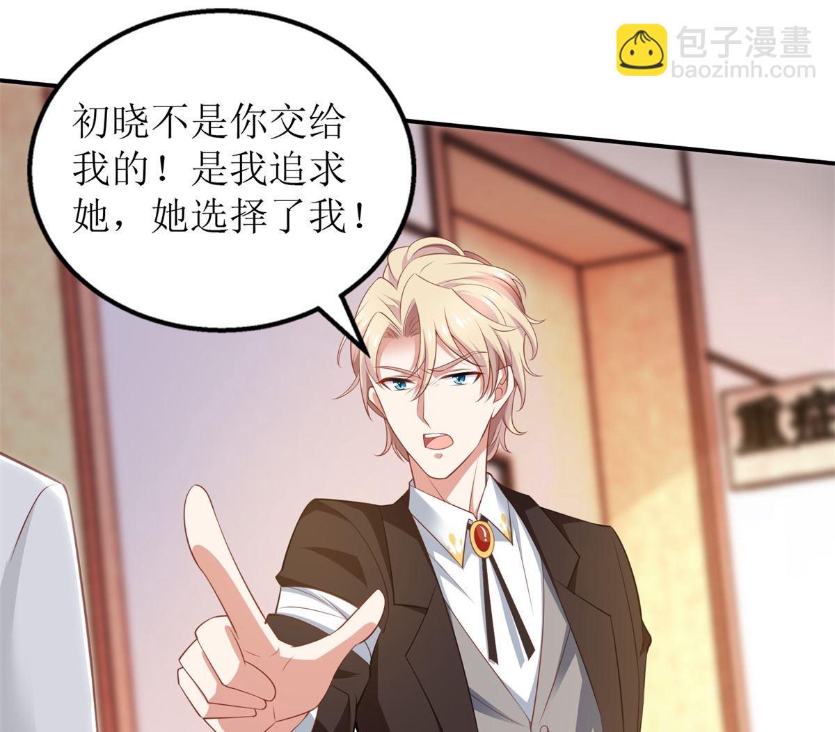 第330话 软肋与铠甲8