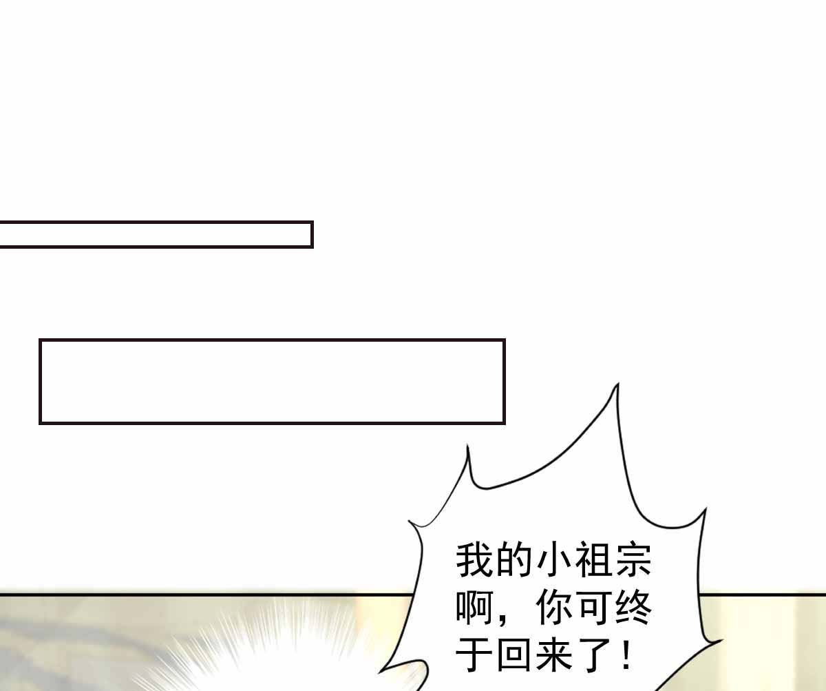 第331话 露出马脚0