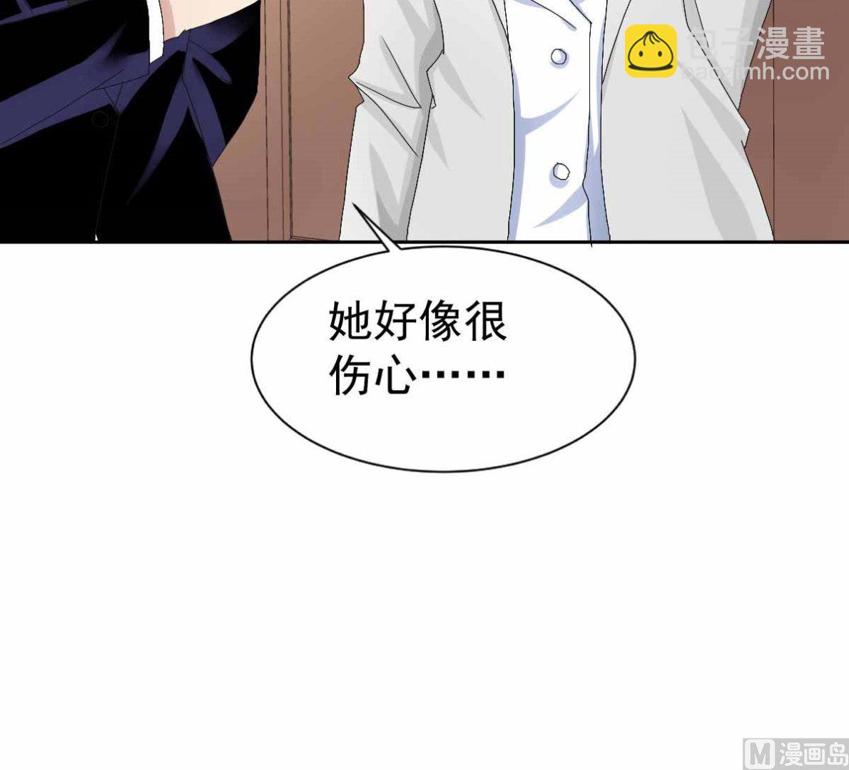 第331话 露出马脚12