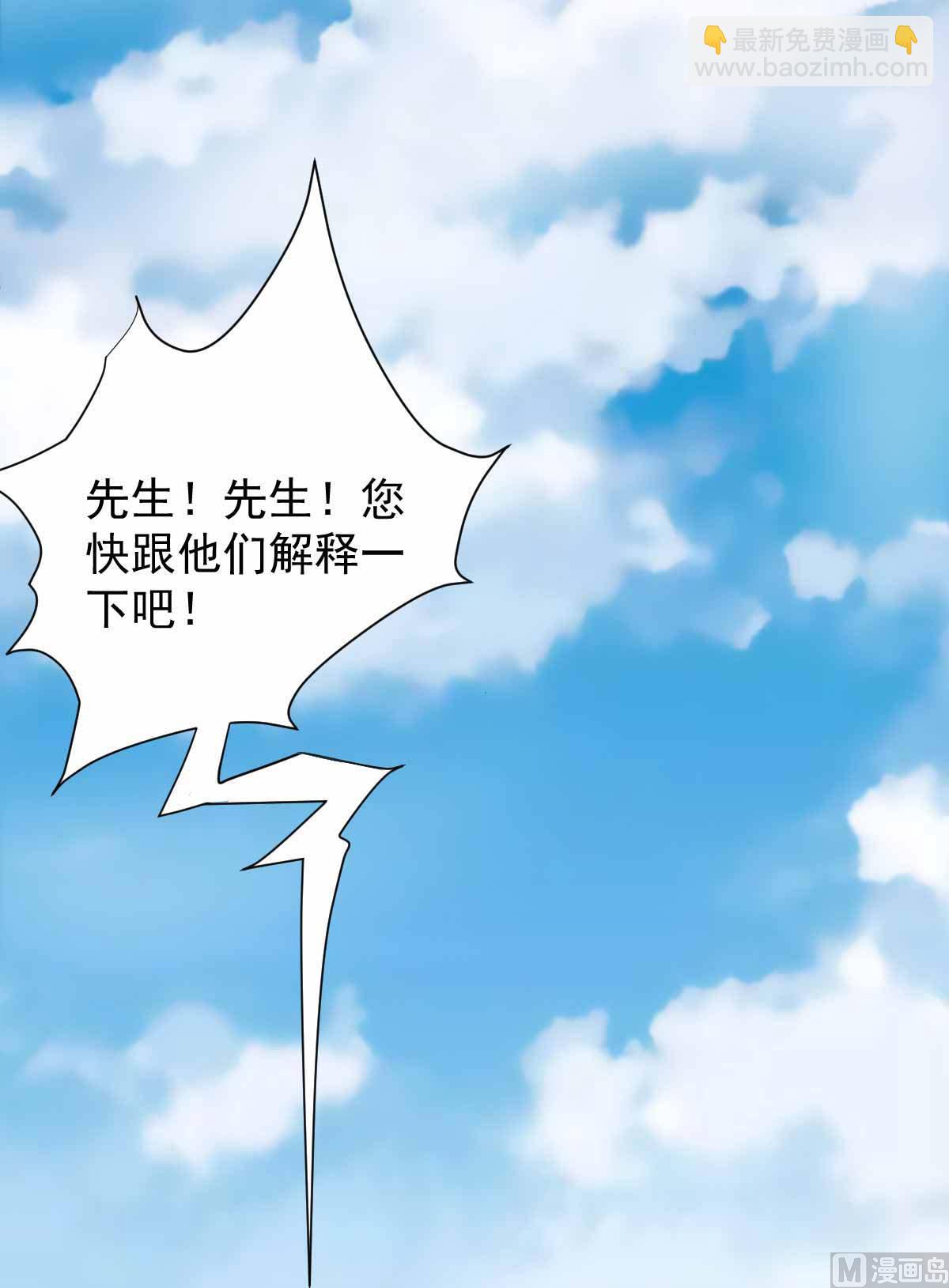 第331话 露出马脚16