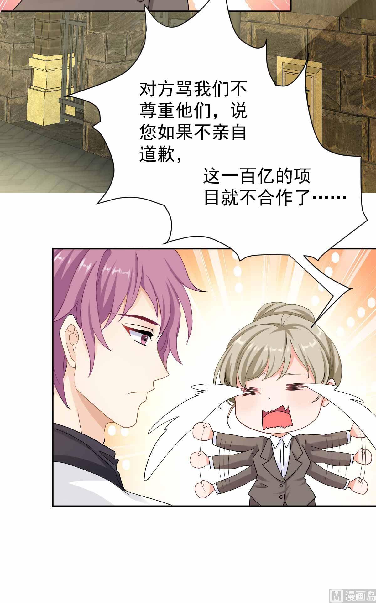 第331话 露出马脚18