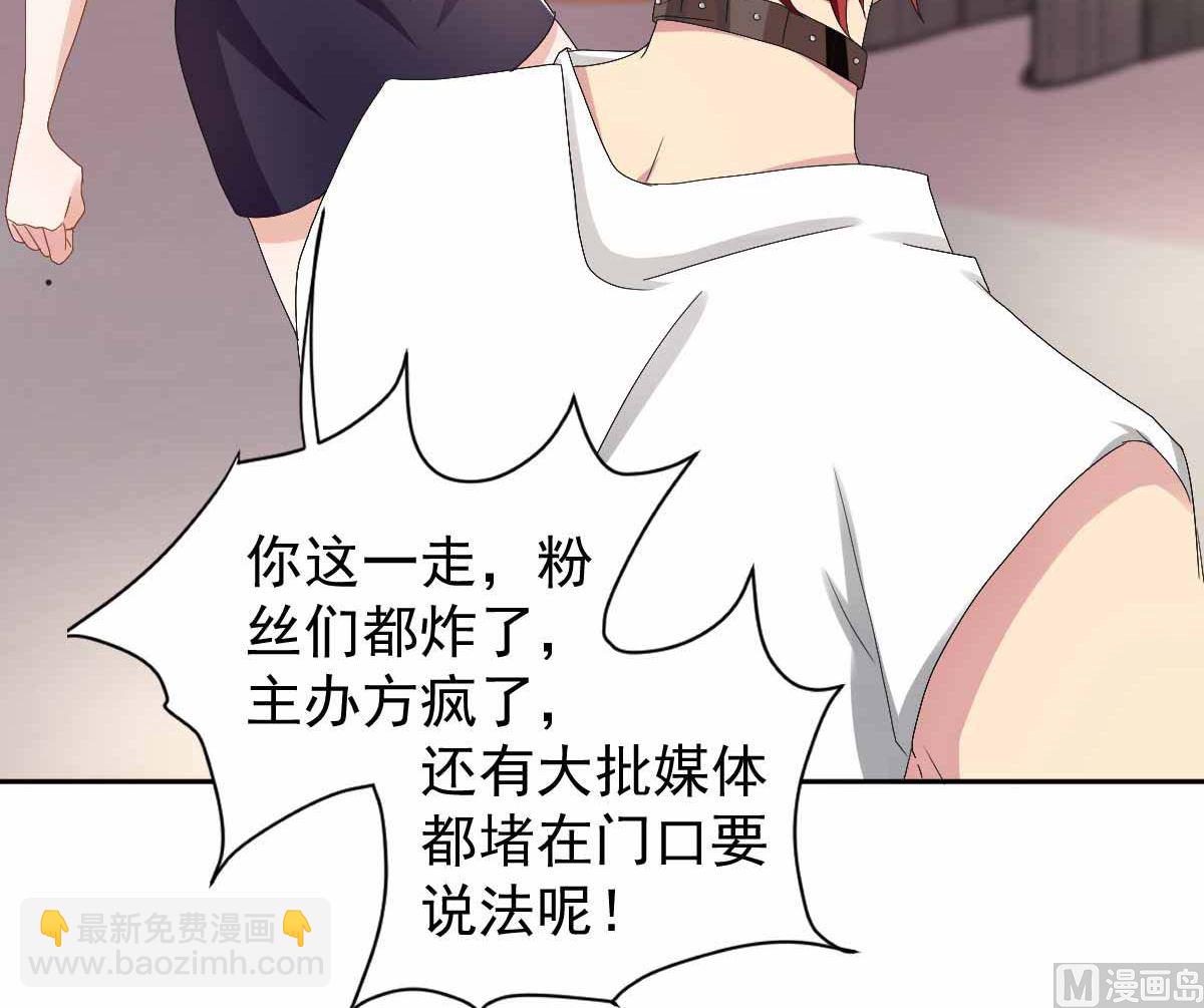 第331话 露出马脚2
