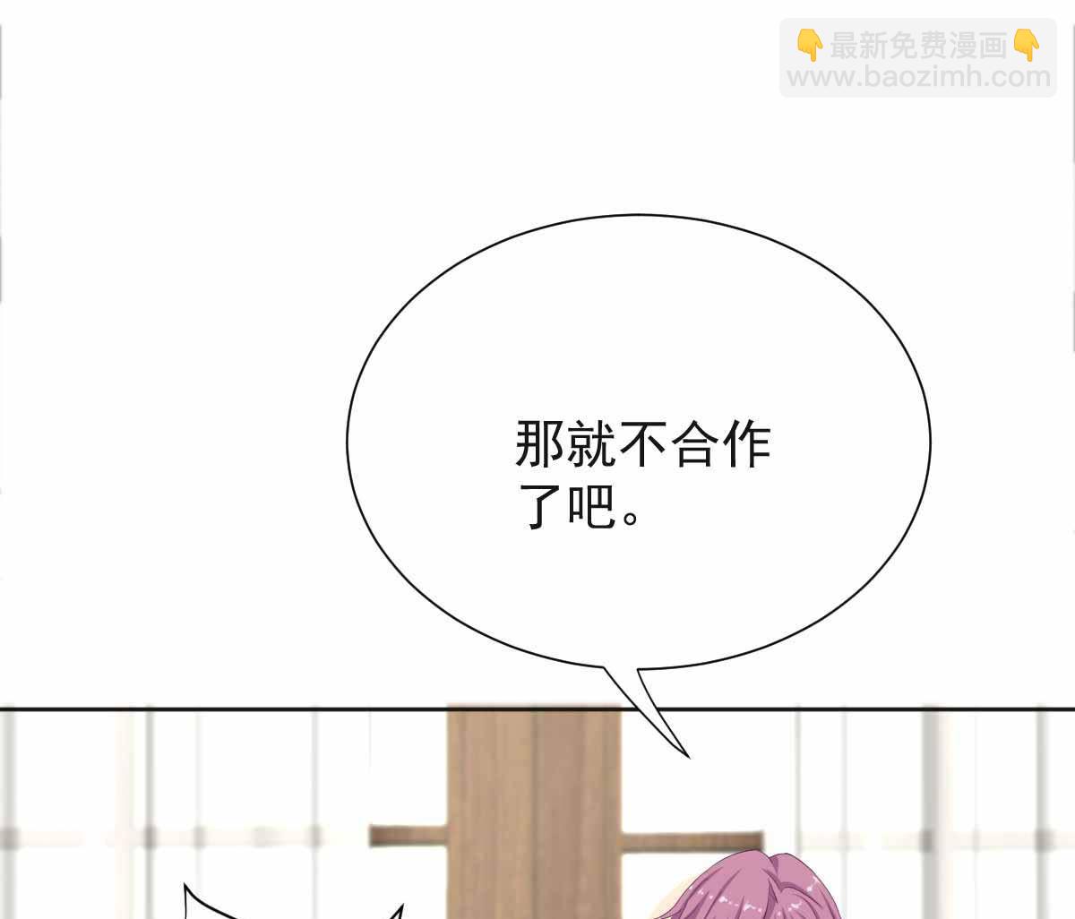 第331话 露出马脚20