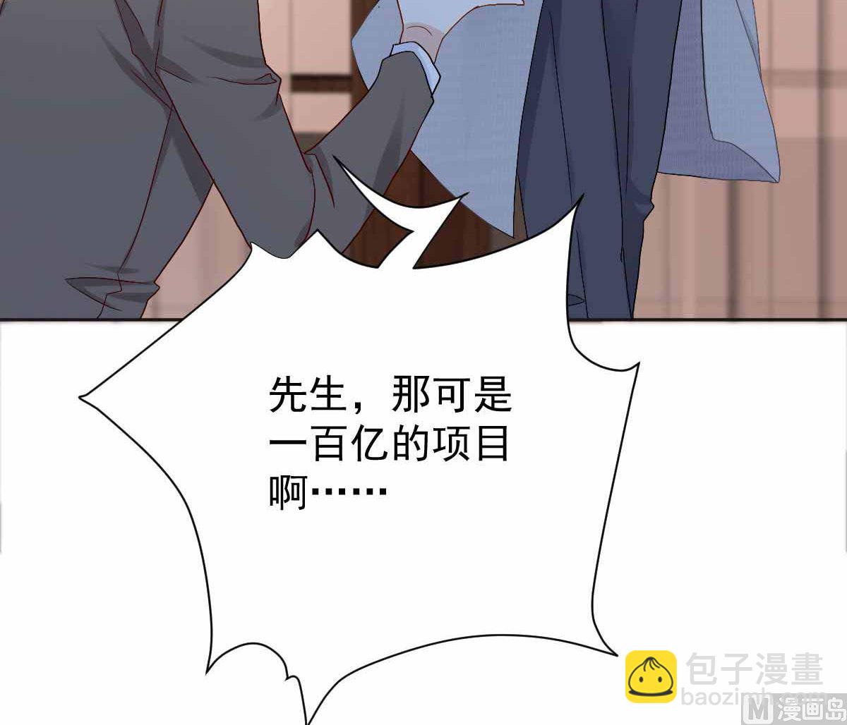 第331话 露出马脚22