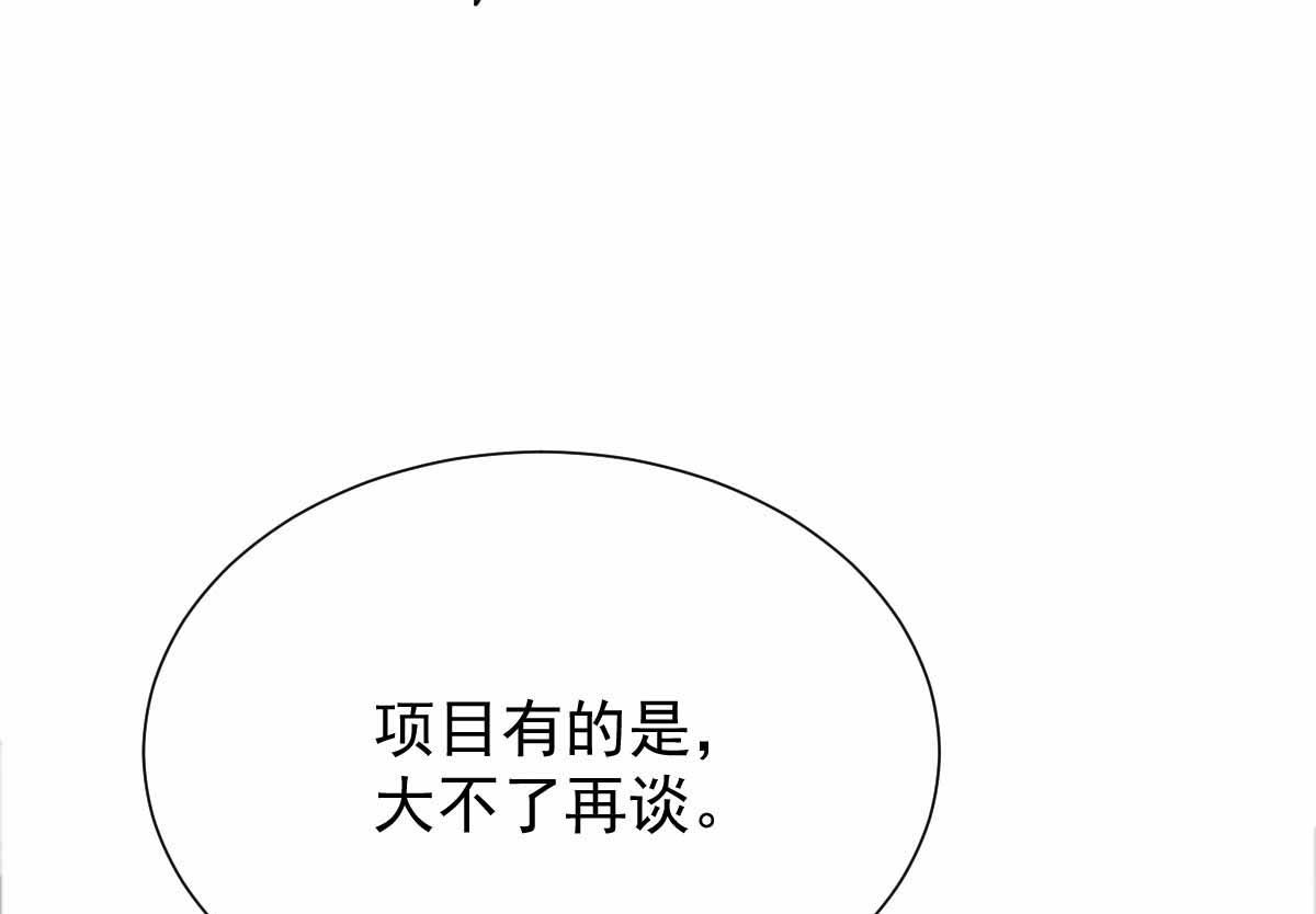 第331话 露出马脚23