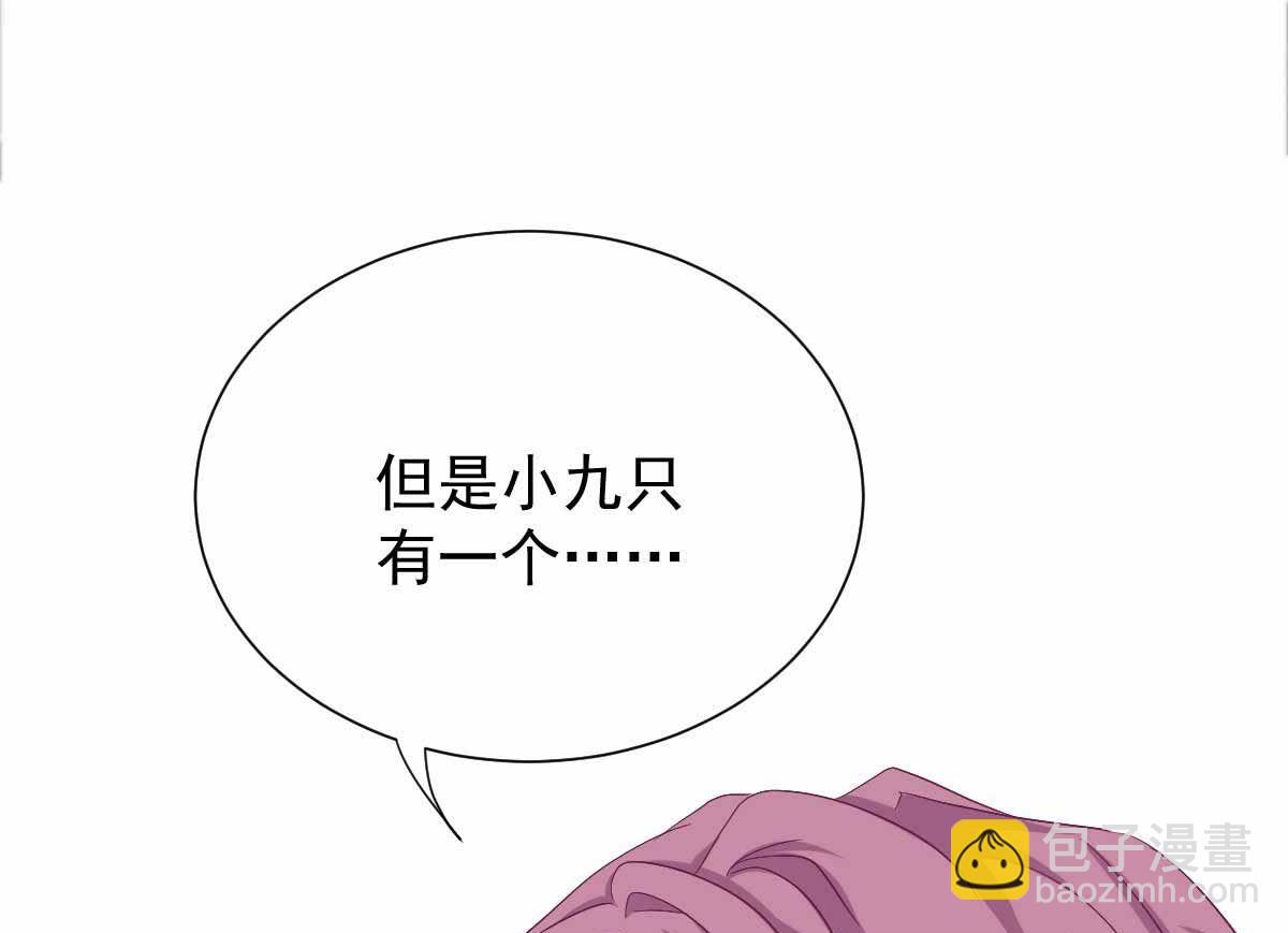 第331话 露出马脚26