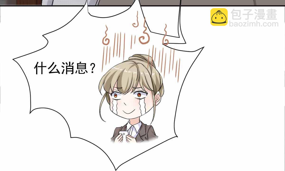 第331话 露出马脚30