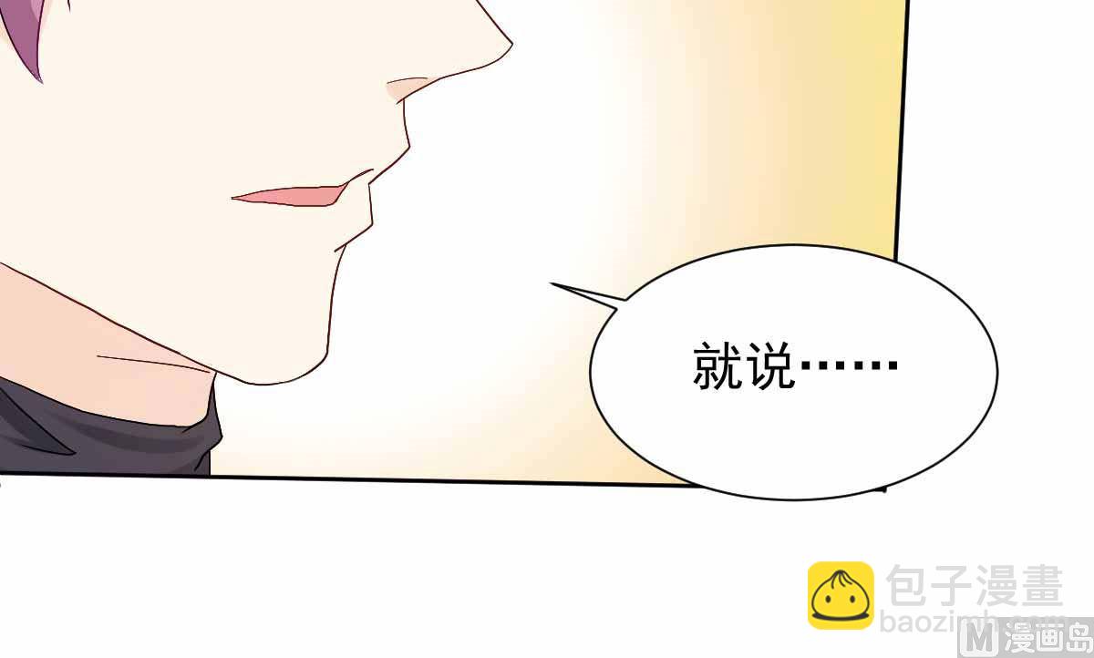 第331话 露出马脚32