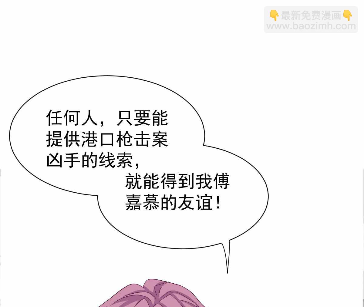 第331话 露出马脚33