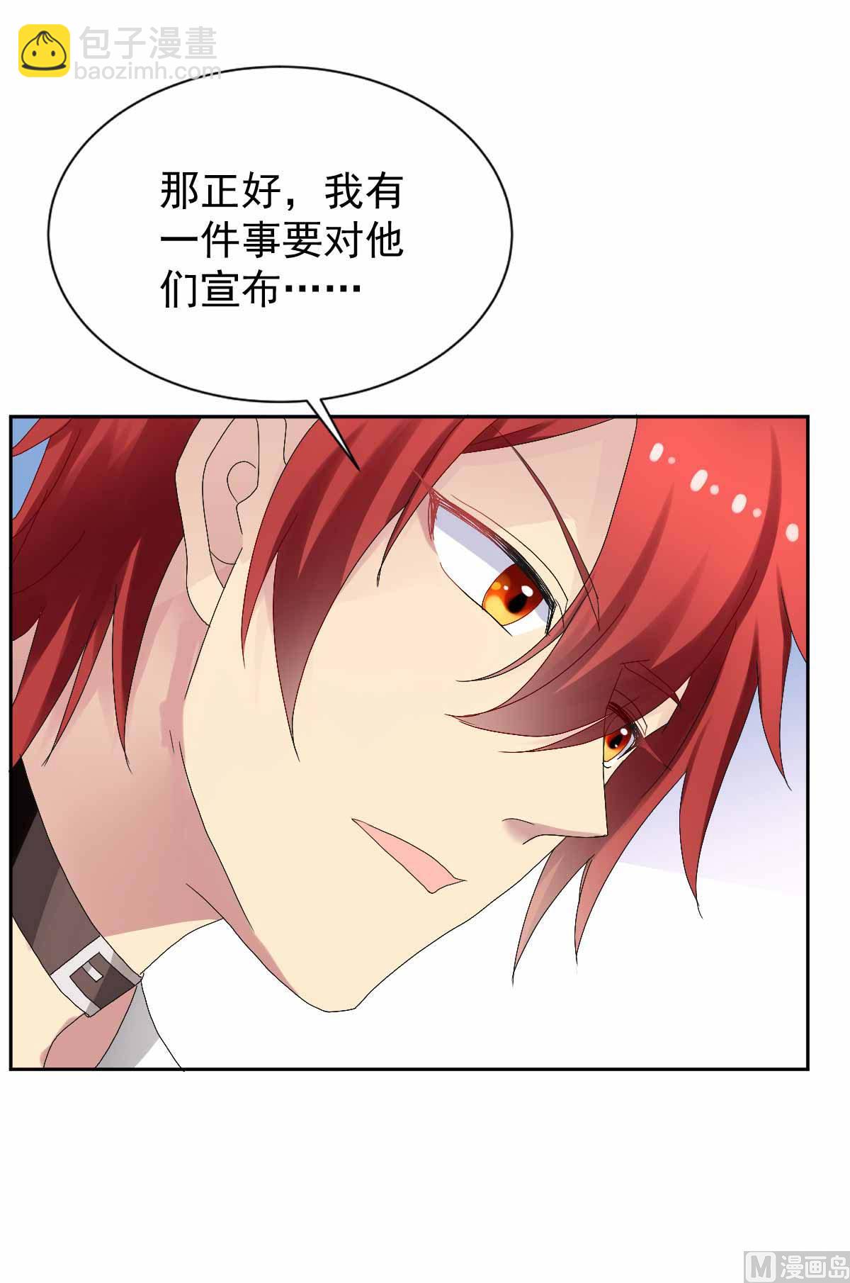 第331话 露出马脚4