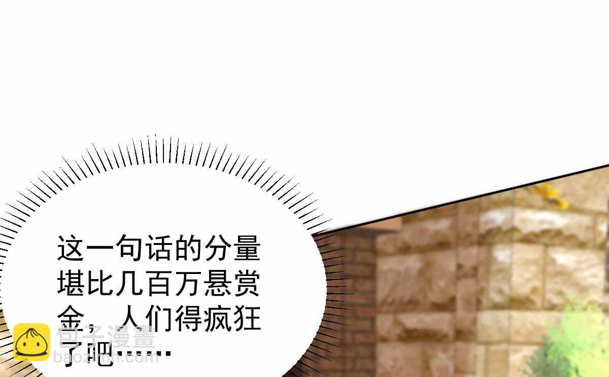 第331话 露出马脚40
