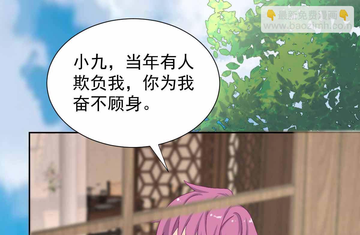 第331话 露出马脚43