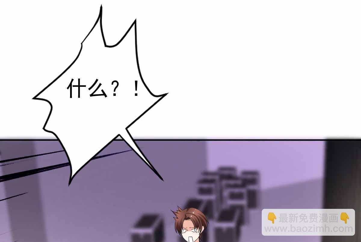 第331话 露出马脚5