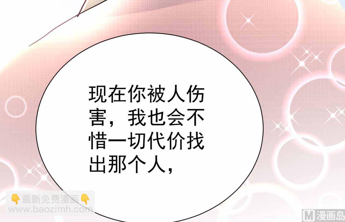 第331话 露出马脚52