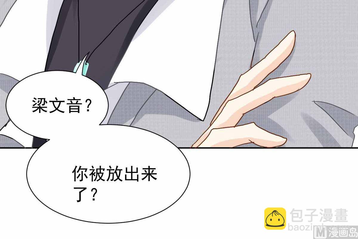 第331话 露出马脚59