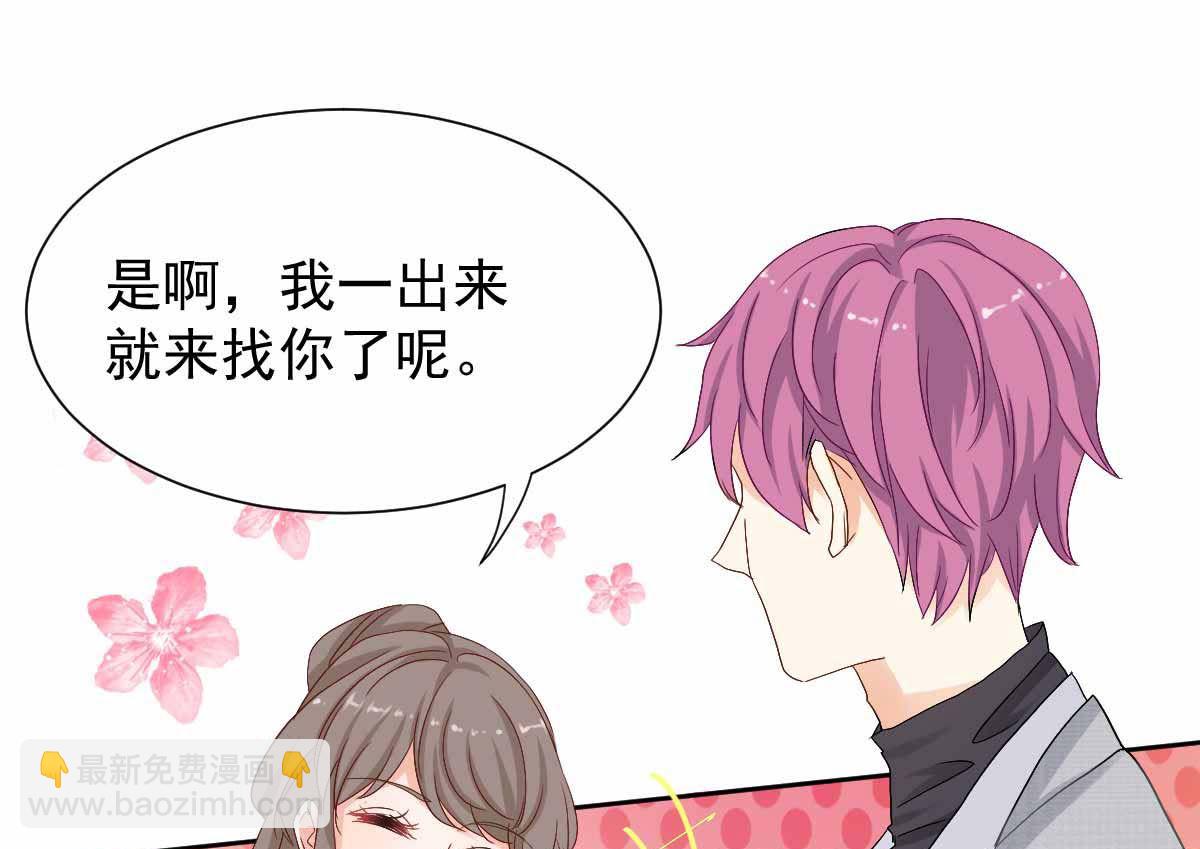 第331话 露出马脚60