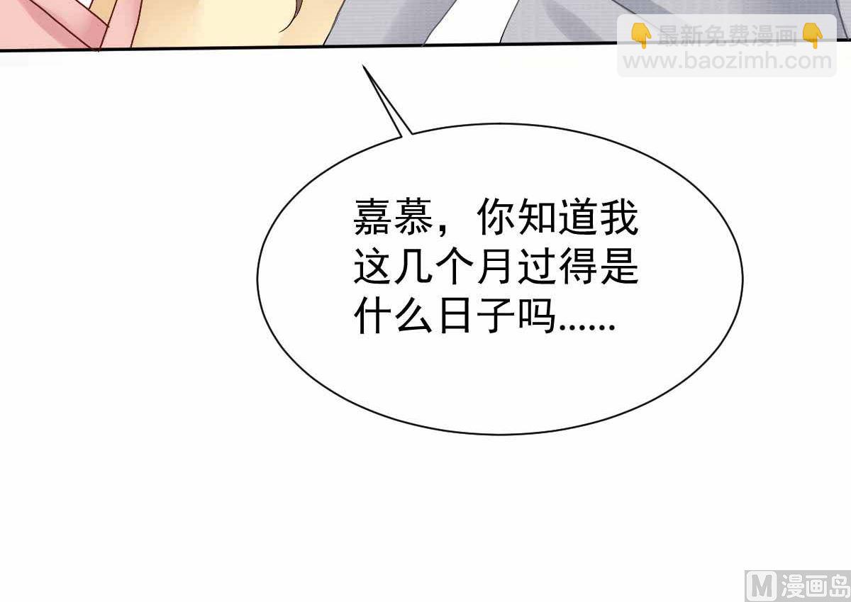 第331话 露出马脚62