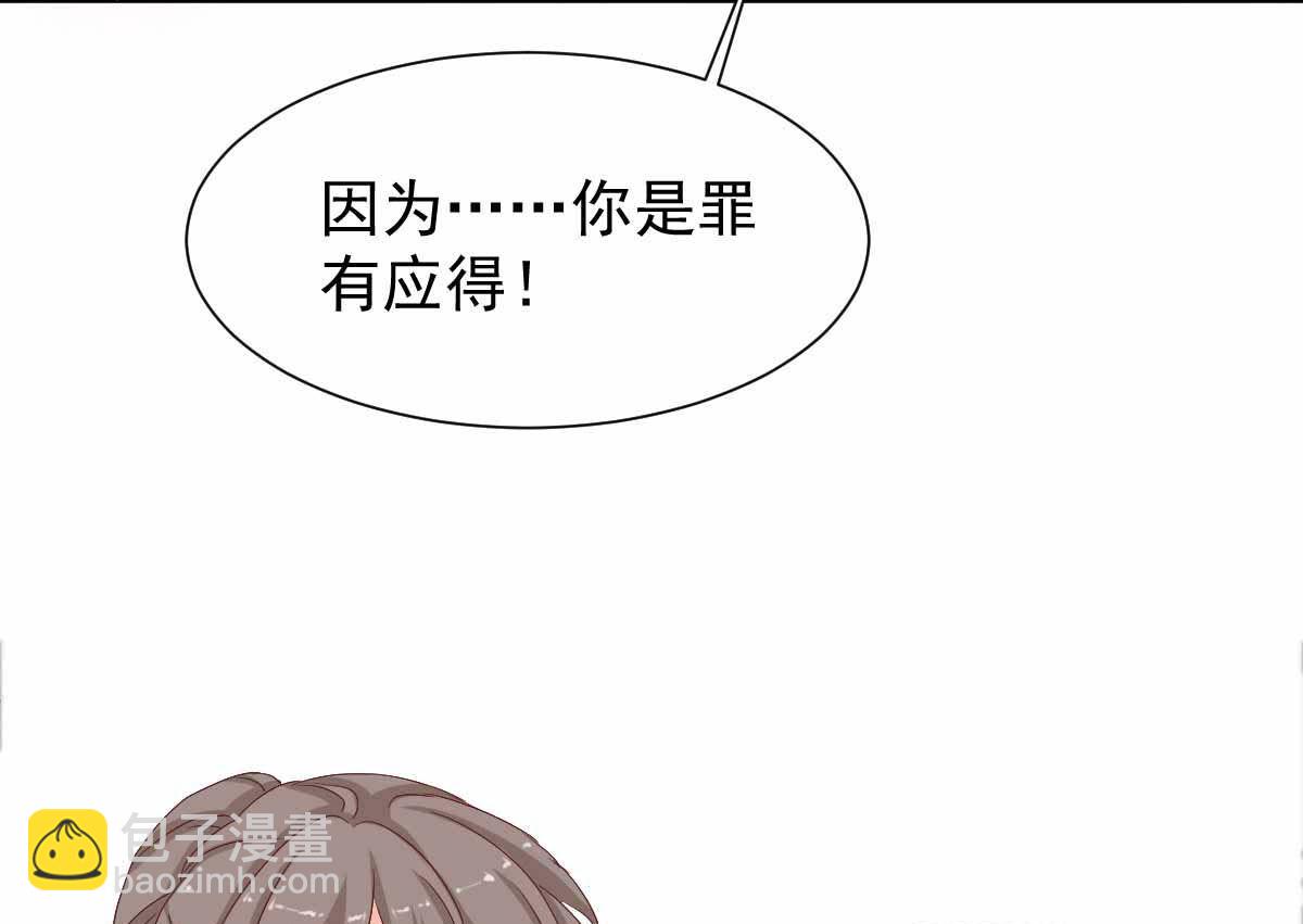 第331话 露出马脚66