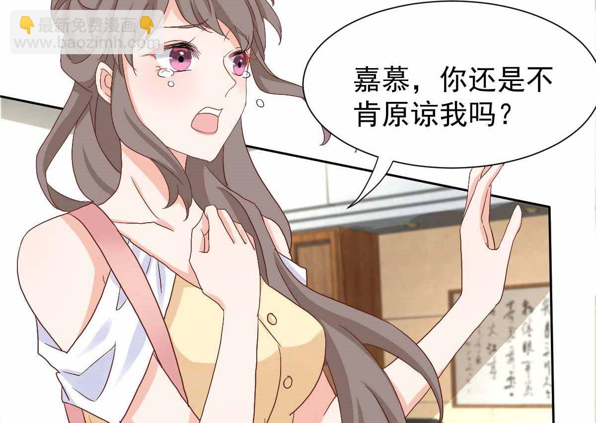 第331话 露出马脚67