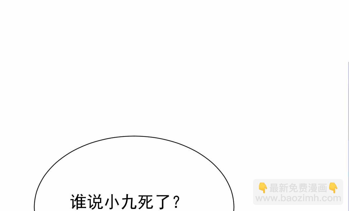 第331话 露出马脚72