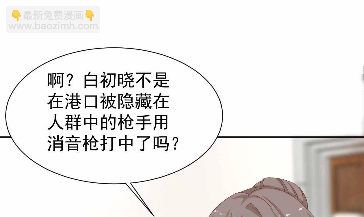 第331话 露出马脚75