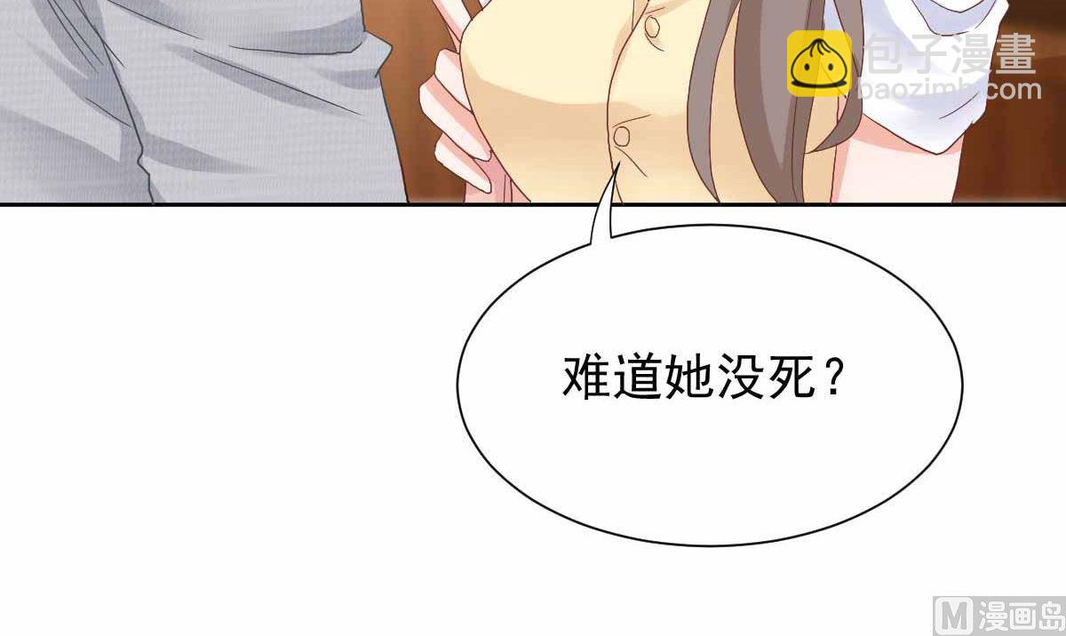 第331话 露出马脚77