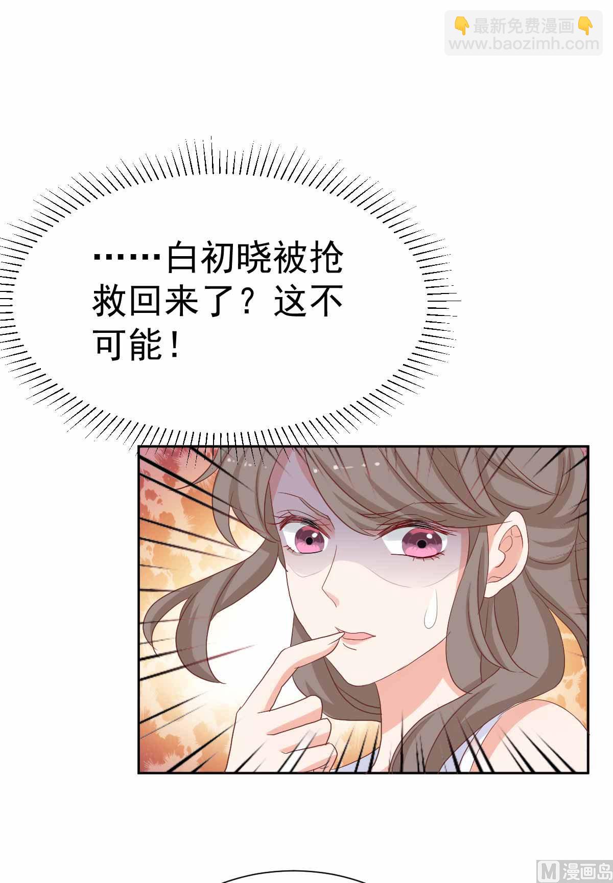 第331话 露出马脚78