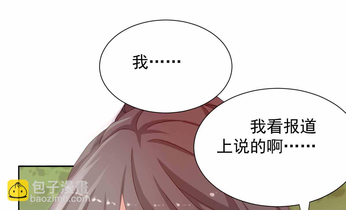 第331话 露出马脚81