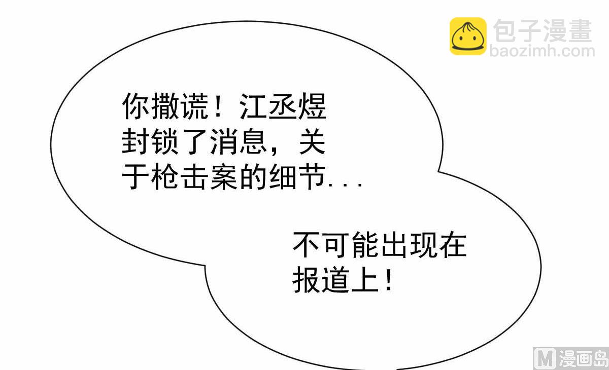 第331话 露出马脚83