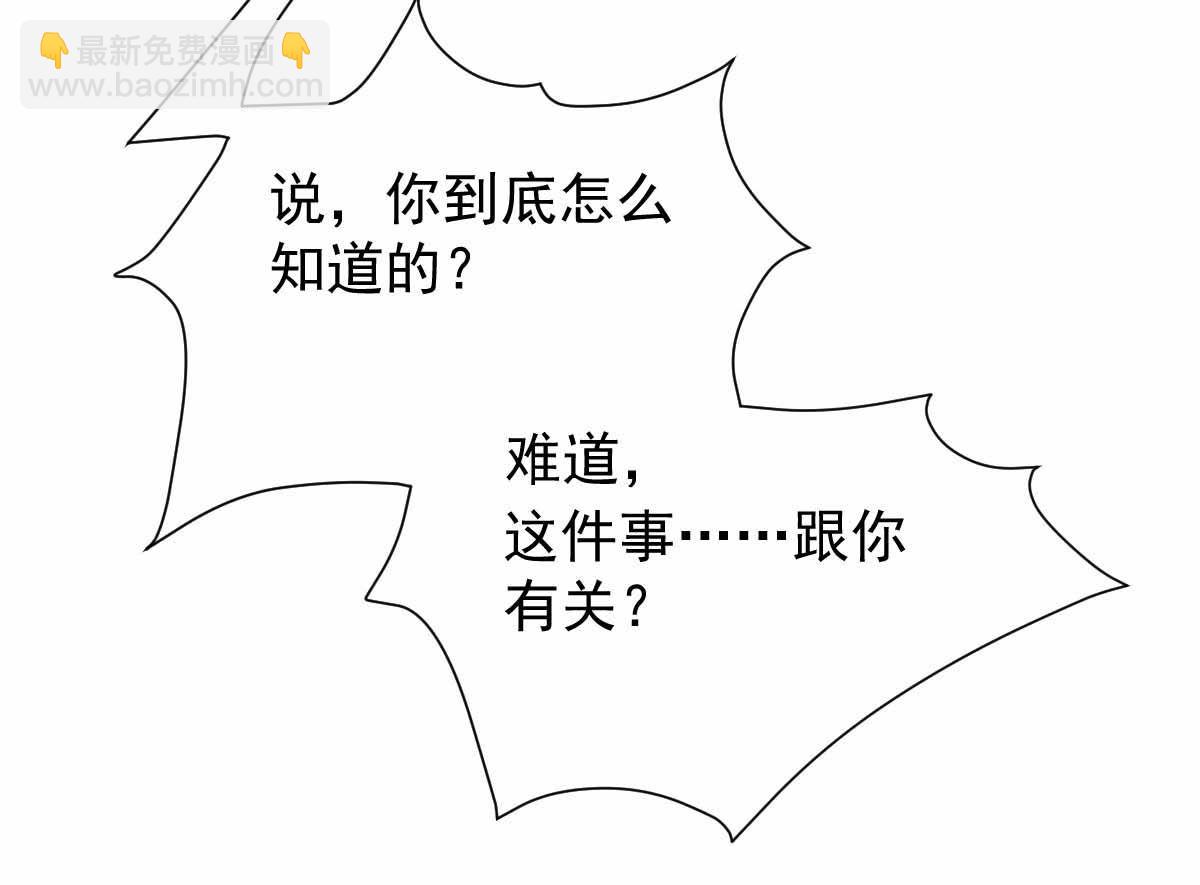 第331话 露出马脚85