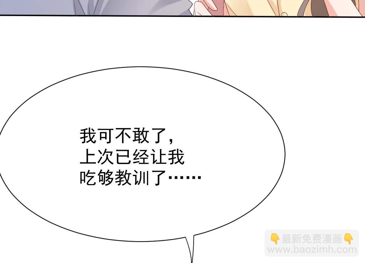 第332话 警告12