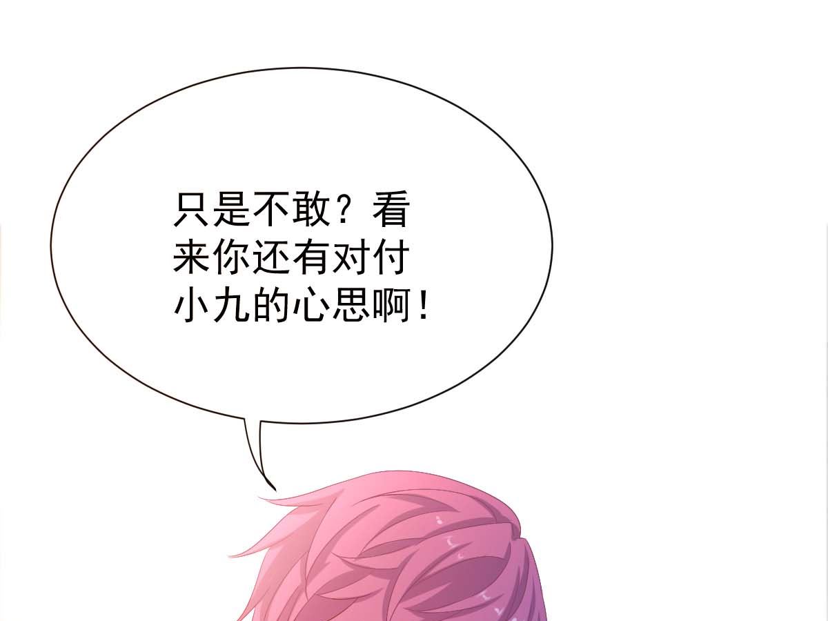 第332话 警告15