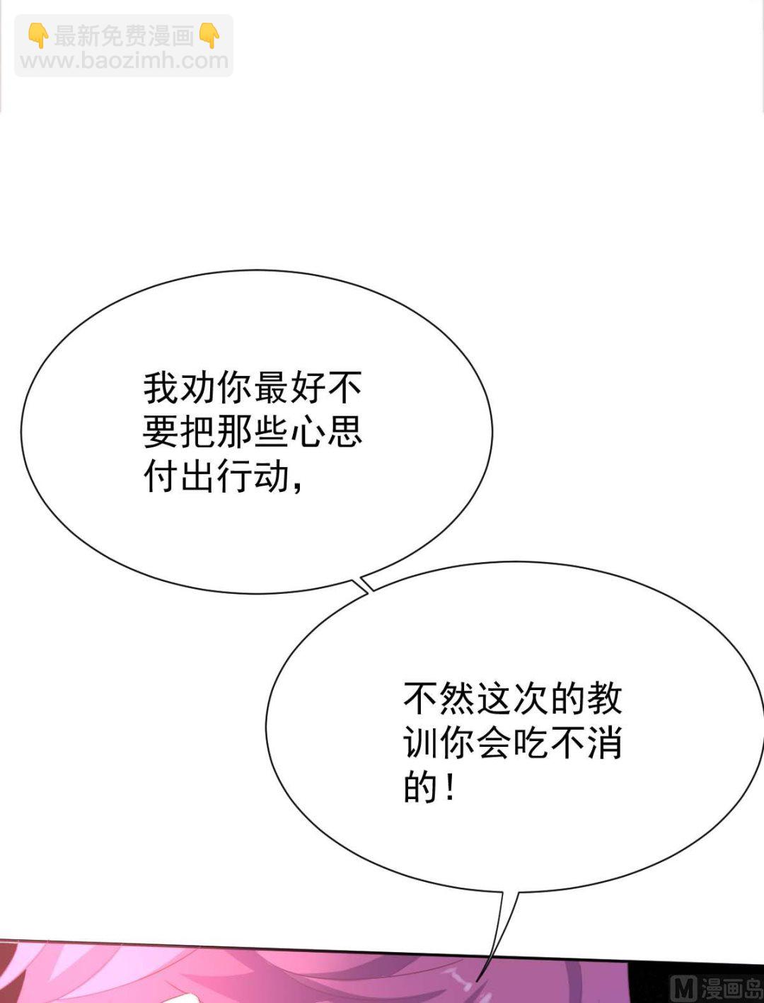 第332话 警告18